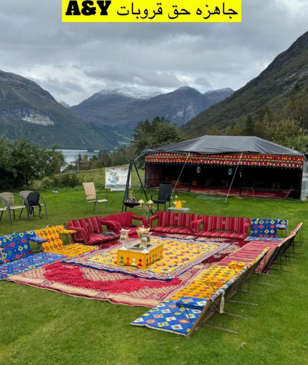 Photo of Others in Stryn